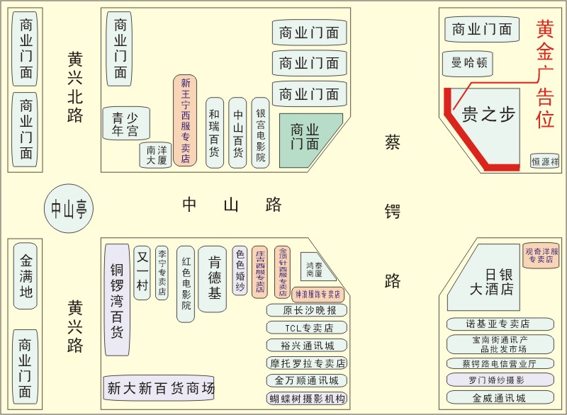 長(zhǎng)沙中山路