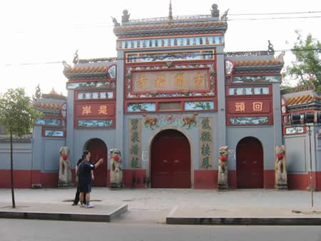 開福寺